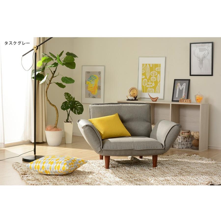 セルタン ソファー 一人掛け 日本製 リクライニング コンパクト 肘付