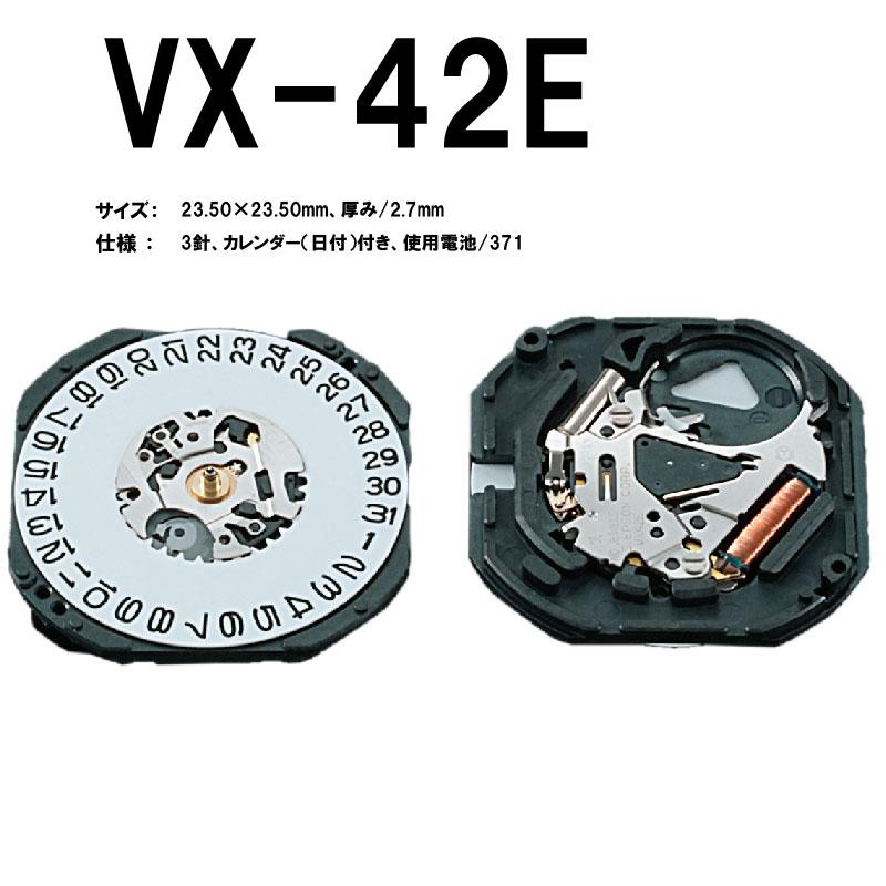 腕時計ムーブメント VX-42E 時計部品 修理部品 時計修理 クォーツ 371