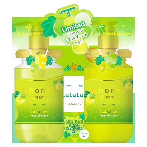 LuLuLun コラボ】アンドハニー クリーミー ルルルン リペア 限定ペア