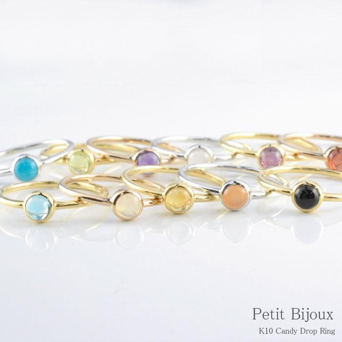 k10 リング レディース 10金 ピンキーリング 重ねづけ 指輪 一粒