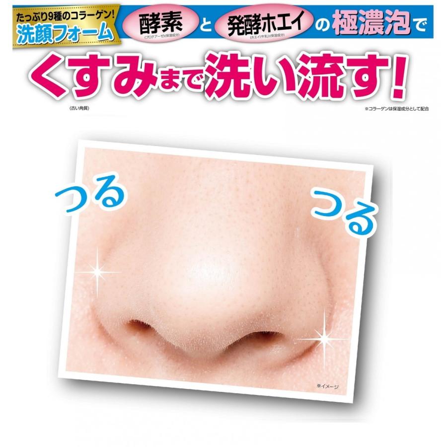 CLUEiD（クルード） 洗顔フォーム 泡 40代 毛穴の黒ずみをとる洗顔