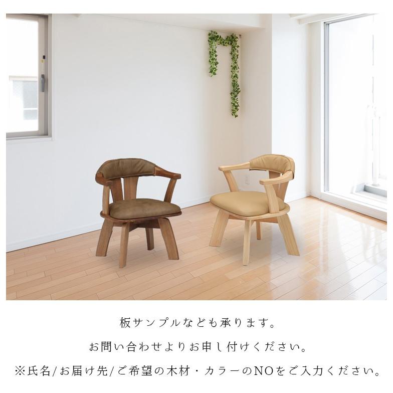 ダイニングチェア 回転 1脚 おしゃれ 大川家具 椅子 木製 いす レザー