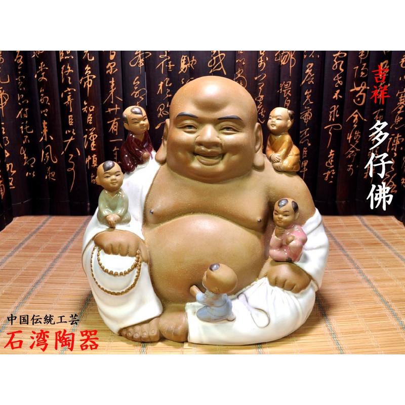 石湾陶器 多仔佛 中国伝統工芸品 : 中国貿易公司ctcオンラインショップ