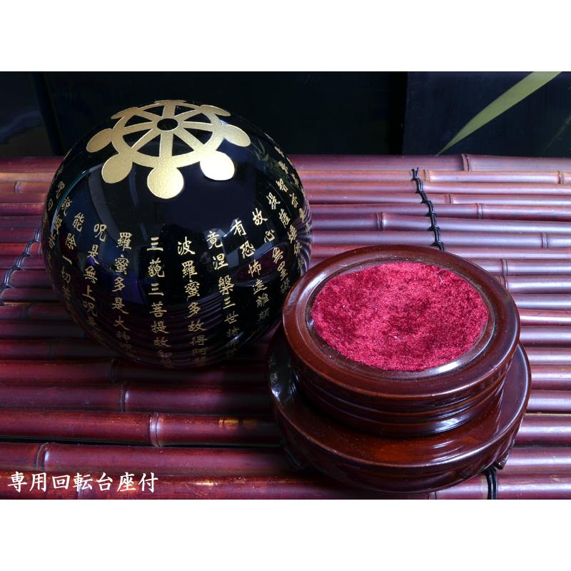 風水魔除けの置物 黒曜石大福球（般若心経） 運気改善 : 中国貿易公司