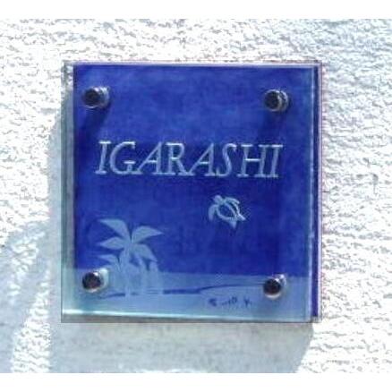 表札 ガラス スペインタイル 湘南ブルー 150mm×150mm 海 サーフボード