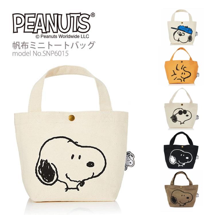 SNOOPY（スヌーピー） ミニトートバッグ ウッドストック オラフ ランチ