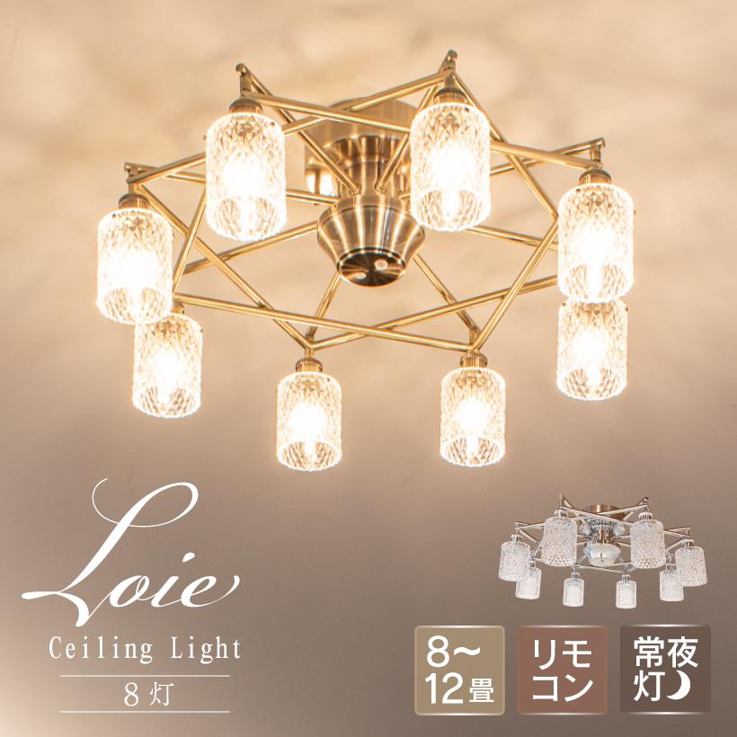 Ampoule（アンプール） Ampoule公式 シーリングライト 照明 おしゃれ