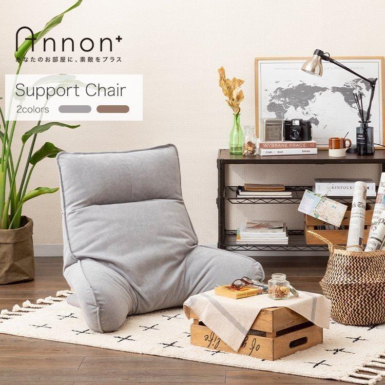 DOSHISHA（ドウシシャ） ＼TVで紹介されました／ 背もたれ ベッド