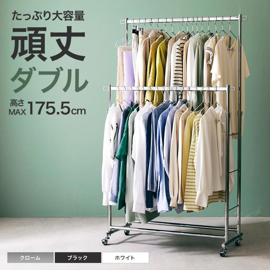 Luminous ハンガーラック 頑丈 2段 パイプハンガー 幅100 スリム