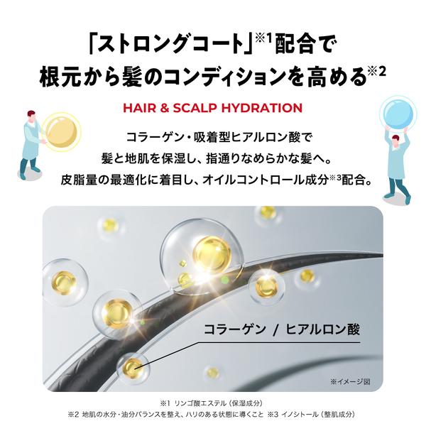 スカルプD ネクスト SCALPD NEXT+ ボリューム アップシャンプー ドライ