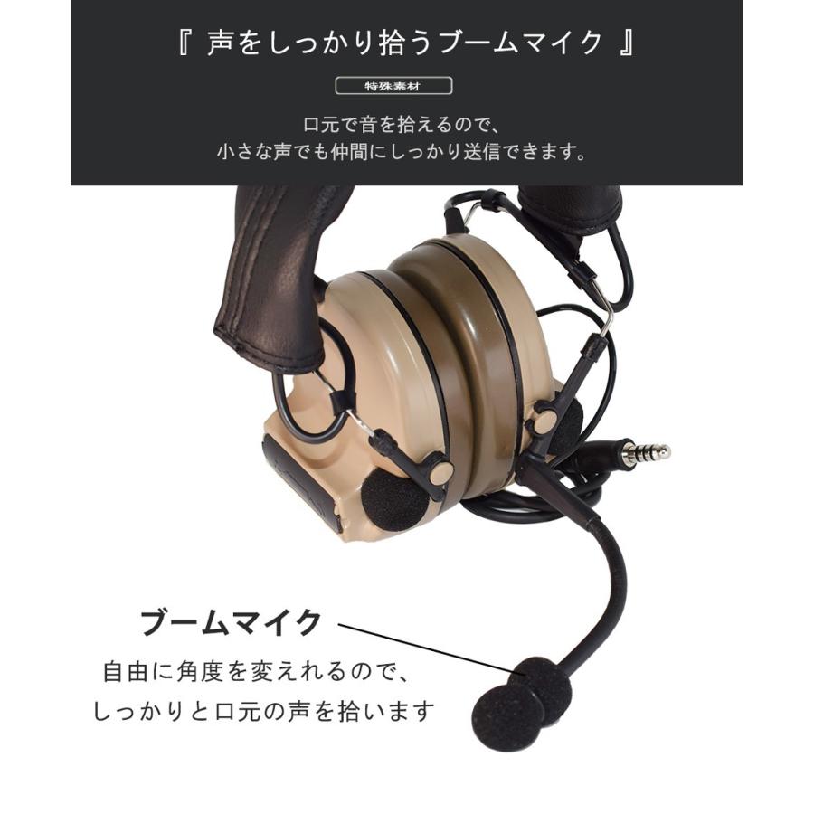 ZTAC Comtac II ヘッドセット ver.2020 コムタック2 コムタック2