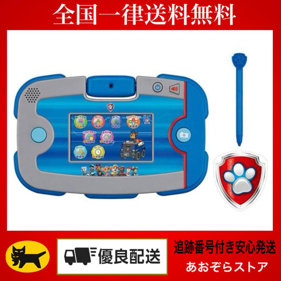 タカラトミー（TAKARA TOMY） パウ・パトロール あそびもまなびもパウ