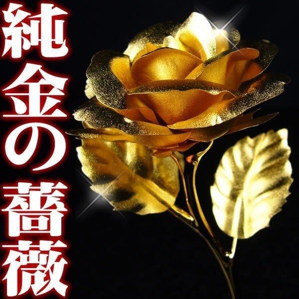 芦屋ダイヤモンド 母の日 ギフト2026純金のカーネーション 純金の薔薇