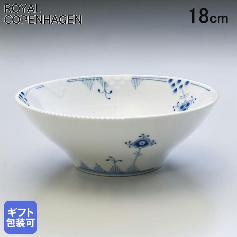 ROYAL COPENHAGEN（ロイヤルコペンハーゲン） ブルーエレメンツ ボウル