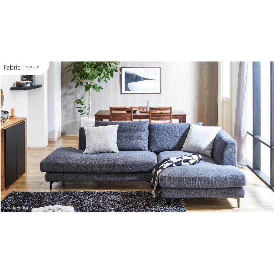 関家具 L2点ソファ レイモンズ 4カラー 鉄脚BK（2）自社便配送限定