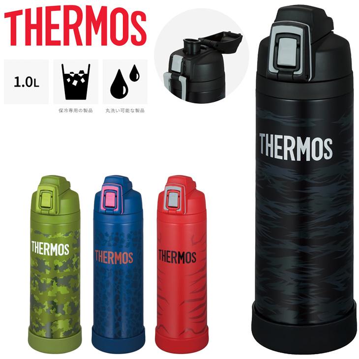 THERMOS（サーモス） 水筒 1.0L 1000ml 保冷 真空断熱スポーツボトル
