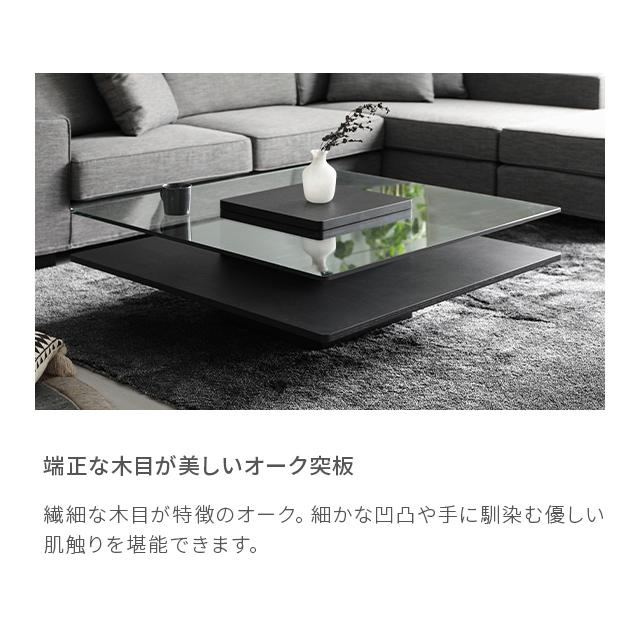 ARMONIA（アルモニア） センターテーブル ガラステーブル Karen 木製