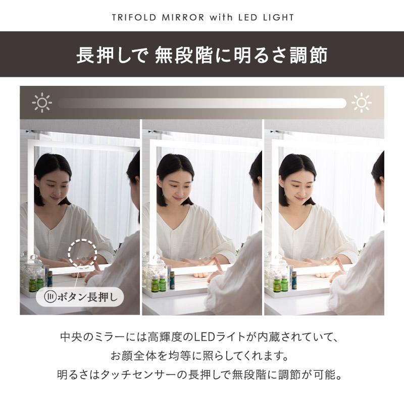 EMOOR（エムール） LEDライト付き 三面鏡 ドレッサー セット 幅80 木製