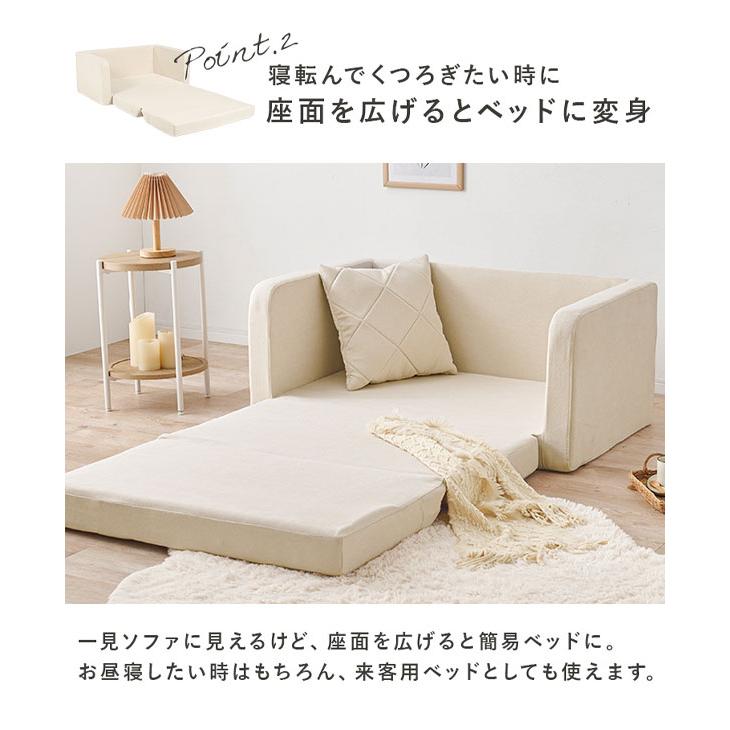 ソファ 簡易ベッド ［コンパクトソファベッド 幅110 LSF-4888-2P] ／同