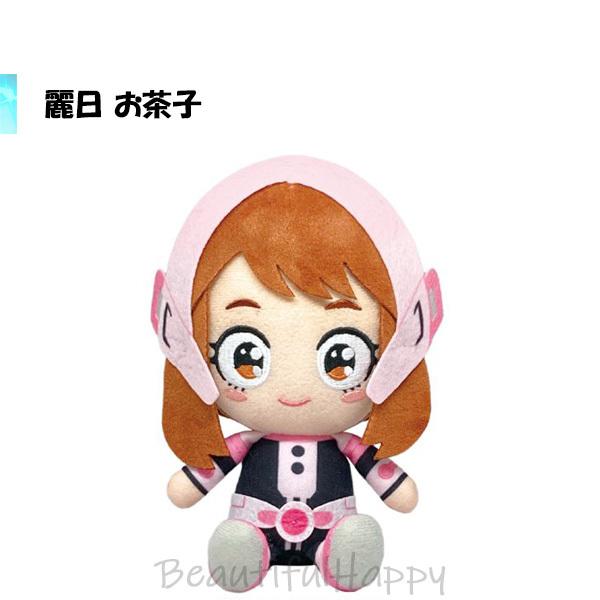 BANDAI（バンダイ） ヒロアカ ぬいぐるみ 僕のヒーローアカデミア