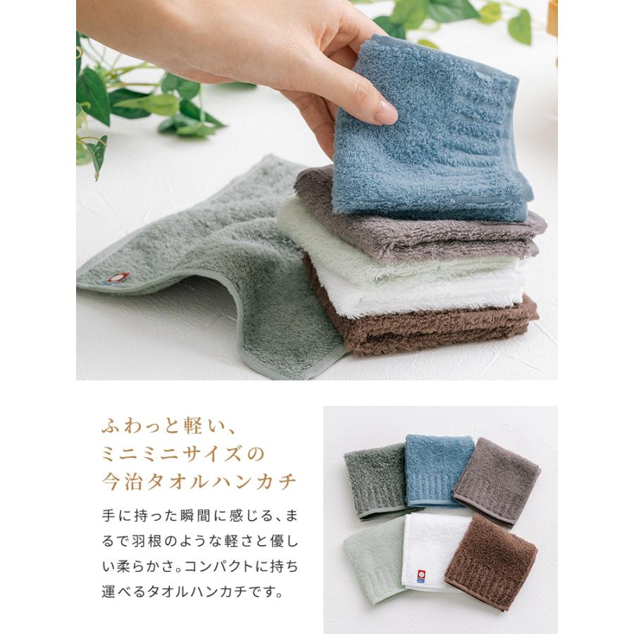 今治タオル（imabari towel） ハンカチ ミニリブハンカチ 3枚セット 20