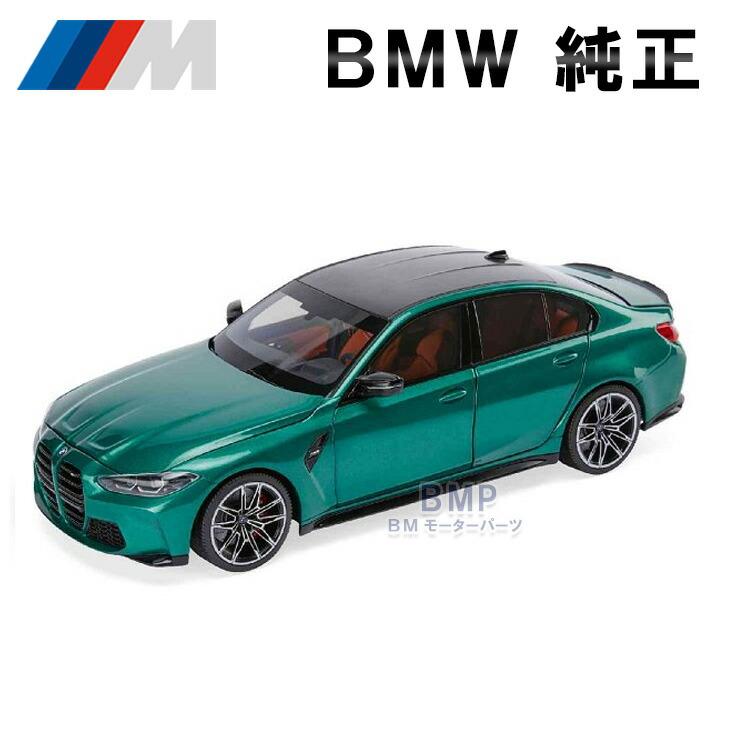 BMW 純正 G80 M3 2020 1/18 スケール ミニチュアカー ミニカー : BM