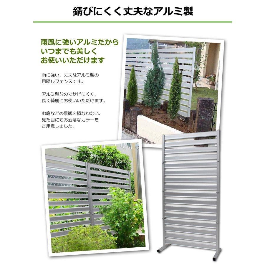 アルマックス（ALMAX） 【特許取得】目隠し フェンス 折りたたみ式