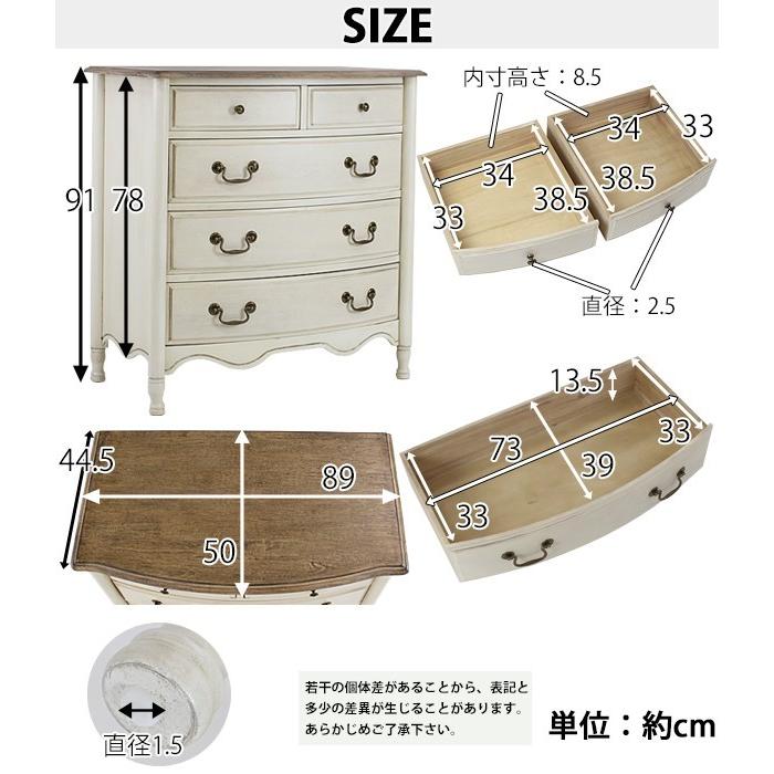 アンティーク調 4段 チェスト ホワイト 引出し 引き出し アンティーク