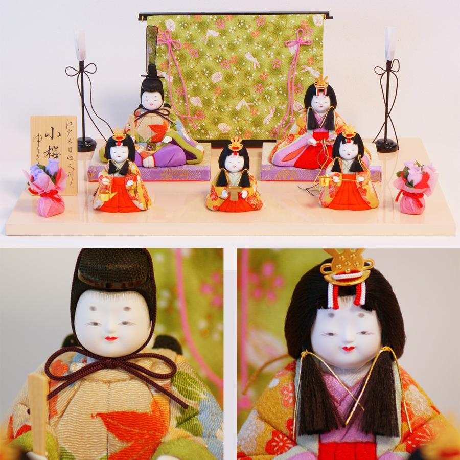 雛人形 小桜雛五人飾り204 ゆうき作 江戸木目込人形 【店頭展示品特価