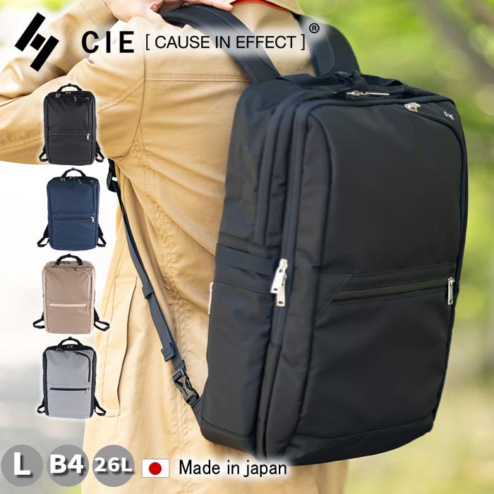 CIE（シー） 【CIE限定特典付き】 ビジネスリュック メンズ レディース