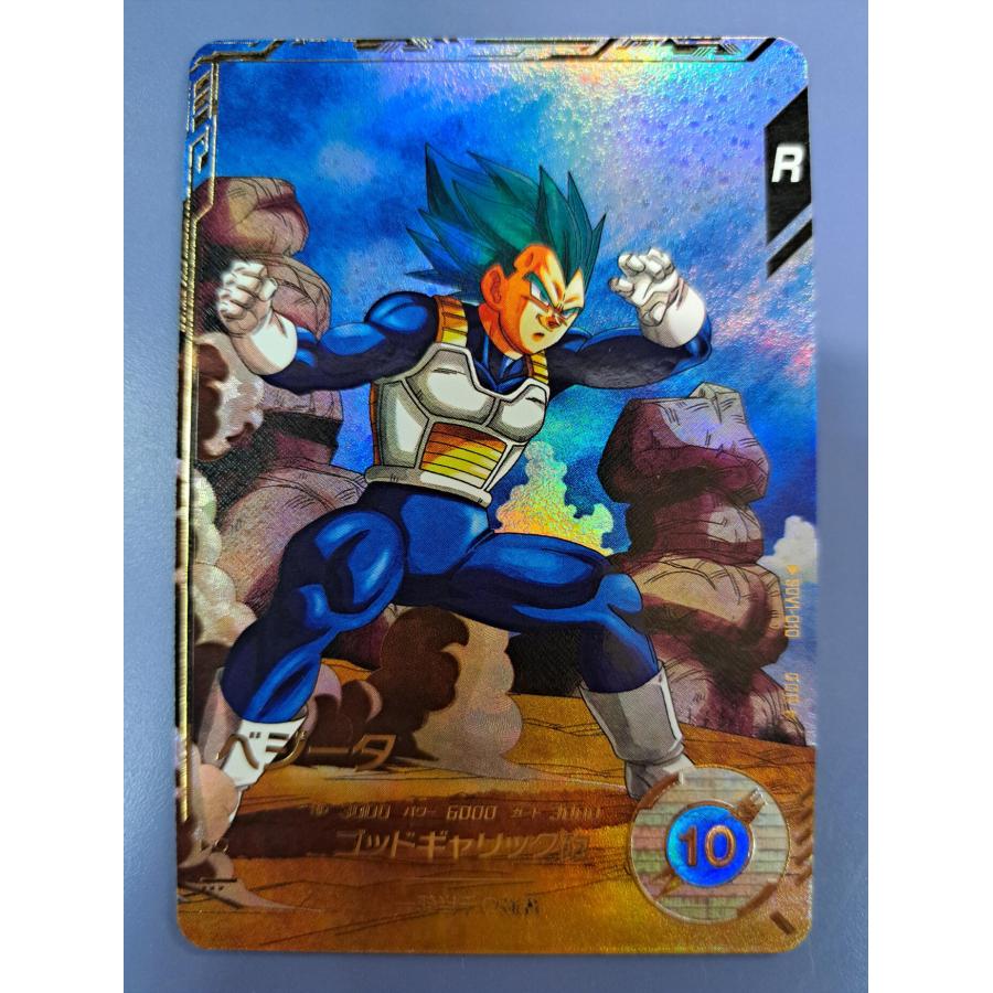 ベジータ GDR パラレル SDV1-010 ドラゴンボール スーパーダイバーズ
