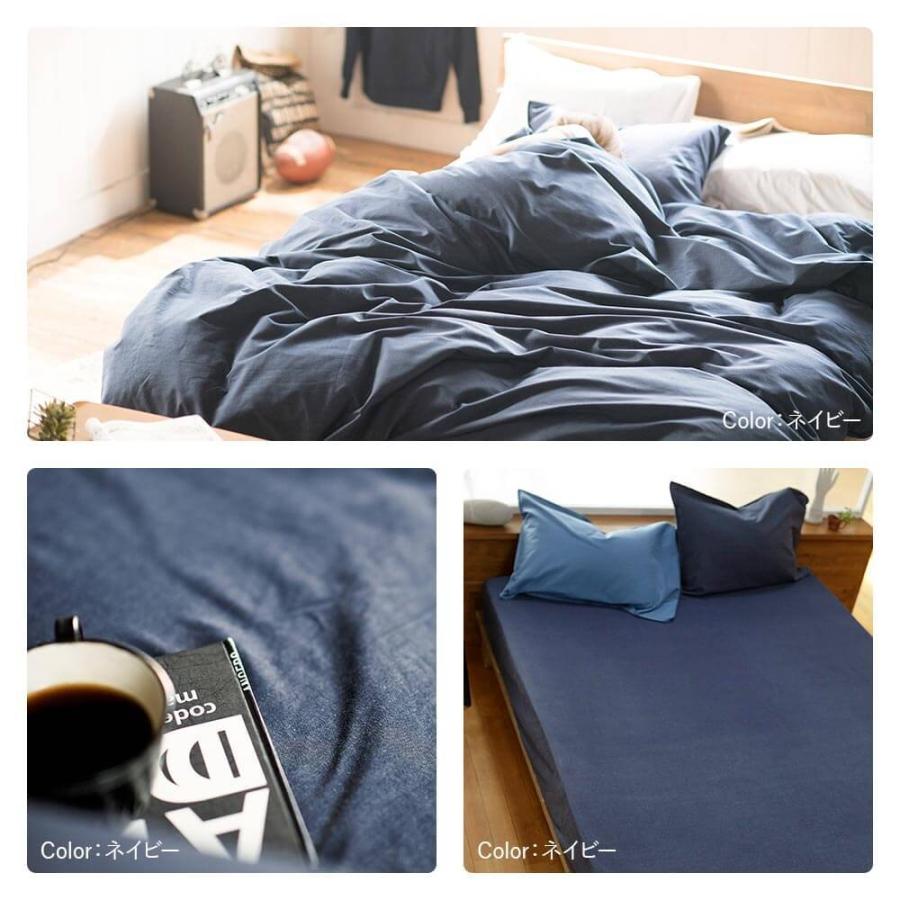 ライトデニム 掛け布団カバー シングルサイズ (150×210cm) 布団カバー