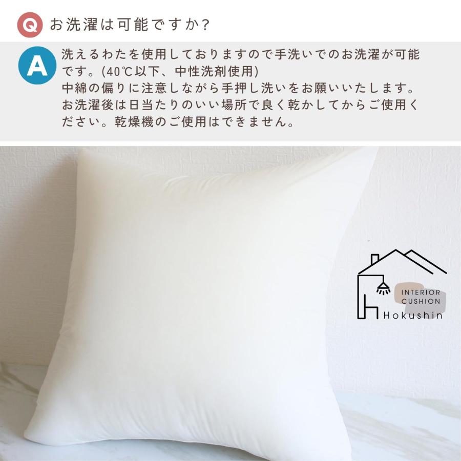 ヌードクッション 50×50 2個セット 日本製 クッションカバー用 肉厚