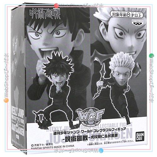 BANDAI（バンダイ） 週刊少年ジャンプ ワールドコレクタブルフィギュア