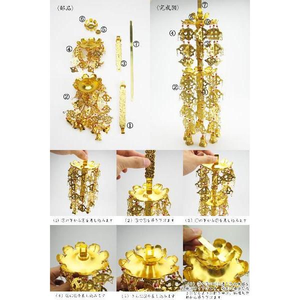 輪灯瓔珞 5寸（一対）東用 : お仏壇のよねはら 仏具 数珠 神棚 - 通販