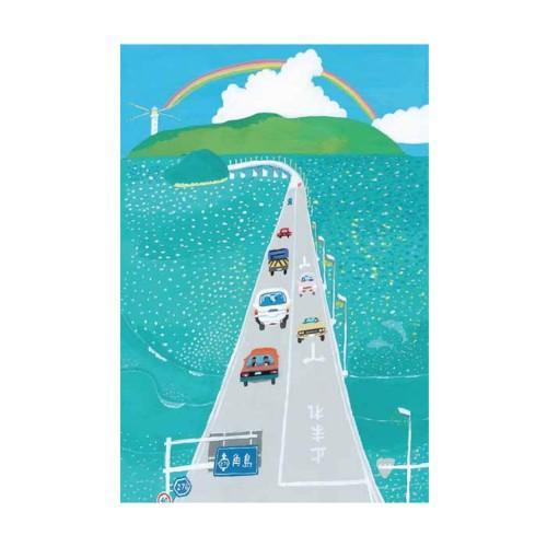 文具のある暮らしオリジナル ポストカード 沖野愛 山口県 角島大橋