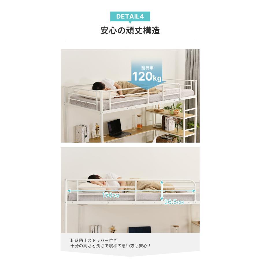 BTM 【2/25限定全店P5倍！】ロフトベッド パイプベッド シングル