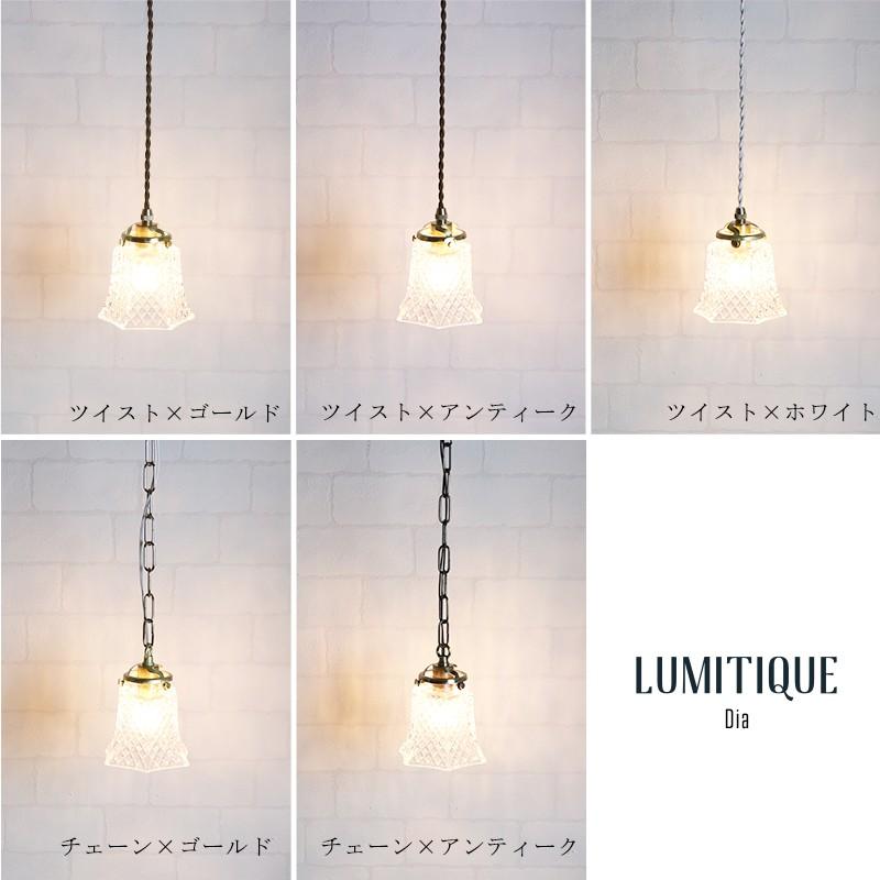 照明 つりさげ 吊り下げ ペンダントライト ガラスシェード ツイスト