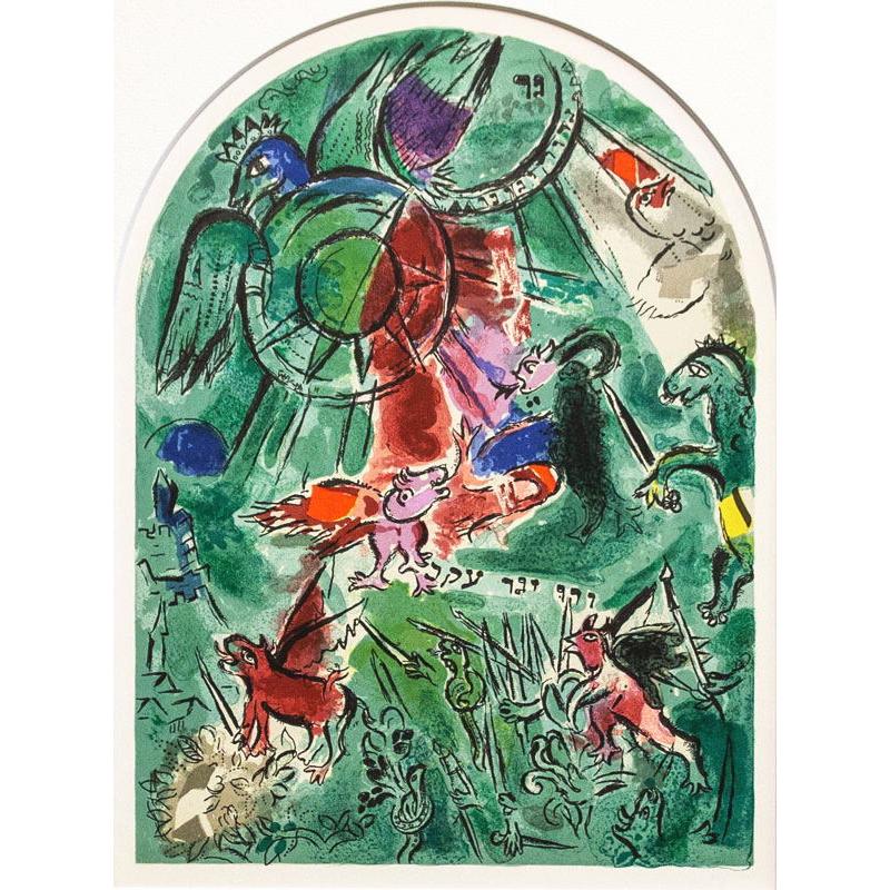マルク・シャガール「 エルサレムウィンドウ ガド族 」 リトグラフ