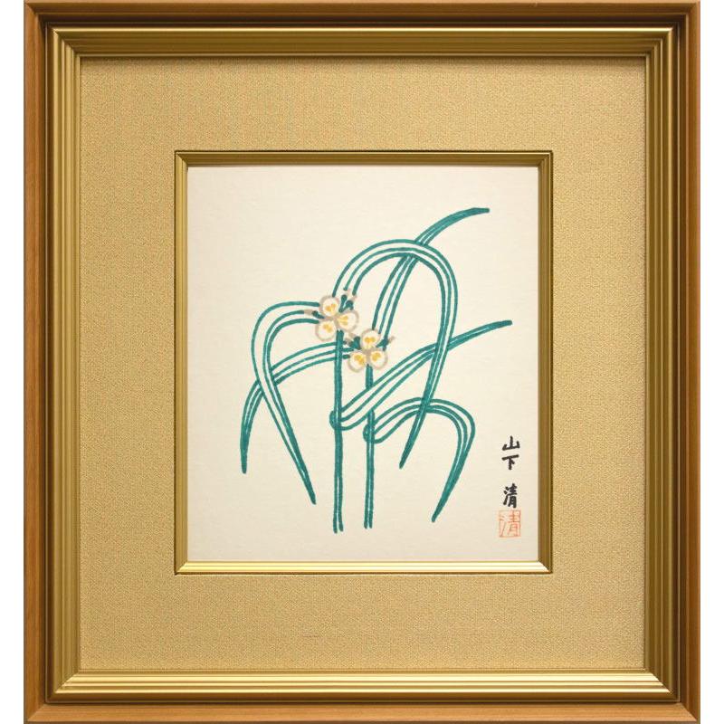 山下 清 「 つゆ草 」 ペン画 ( 鑑定書付き ) 絵画 洋画 肉筆 手描き