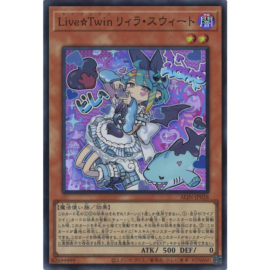 PSA10 Live☆Twin リィラ・スウィート絵違い