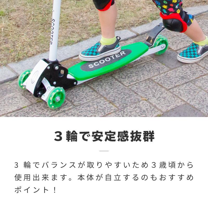 キックボード 子供 3輪 ブレーキ付 フットブレーキ 耐荷重40kg