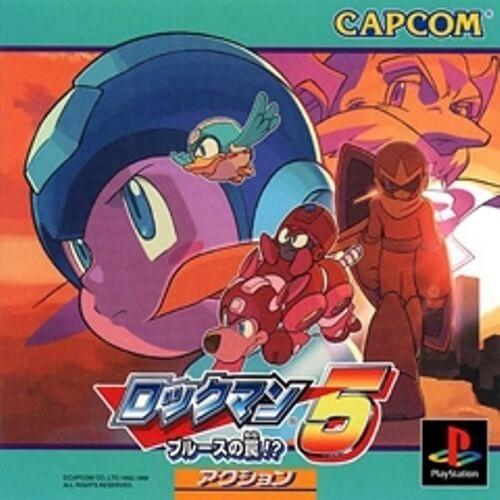 研磨 追跡有 ロックマン5 ブルースの罠!? PS（プレイステーション