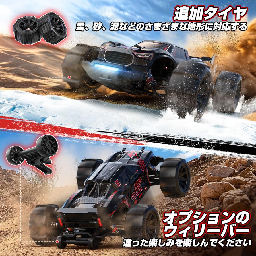 DEERC 高速 ラジコンカー オフロード 大人向け 子供向け リモコンカー