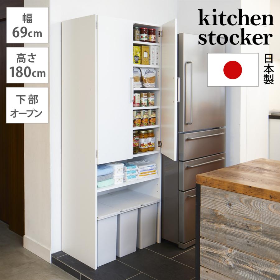 dinos（ディノス） 省スペース キッチン家電 可動式 大容量収納 棚