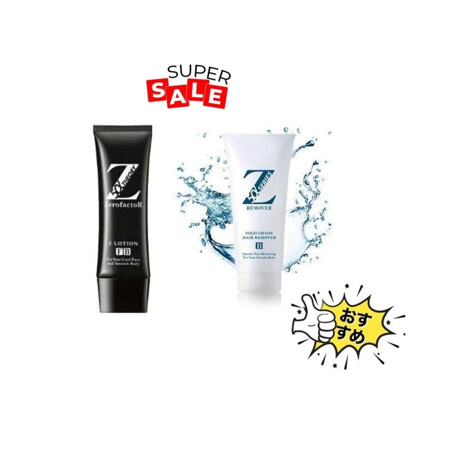 ゼロファクター 5αSPローション 100mL ジェル状美容液 : DK通販ヤフー