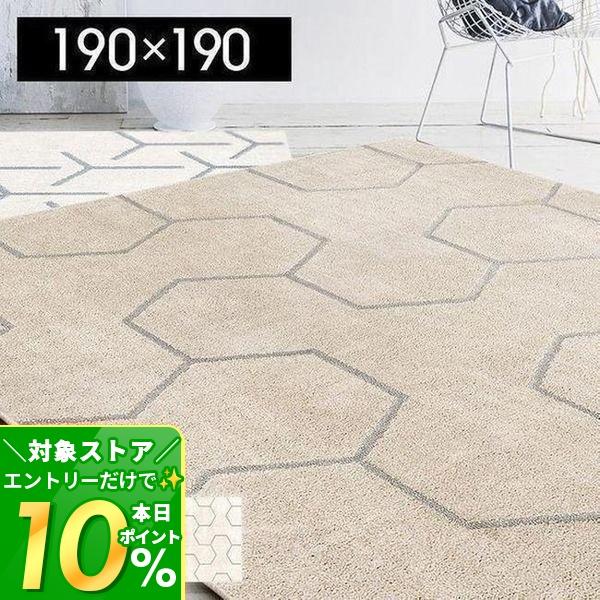 プレーベル (豪華2大特典)ラグ マット おしゃれ 北欧 カーペット 絨毯