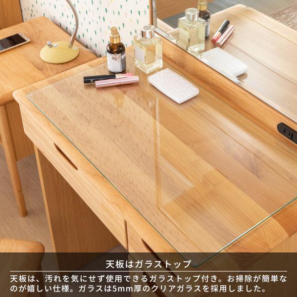 一生紀（ISSEIKI） 【アウトレット】 ドレッサー ドレッサーデスク