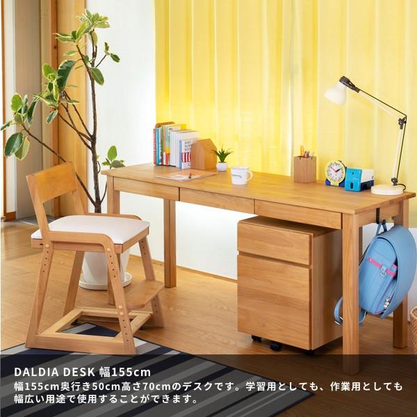 一生紀 ダルディア デスク 155