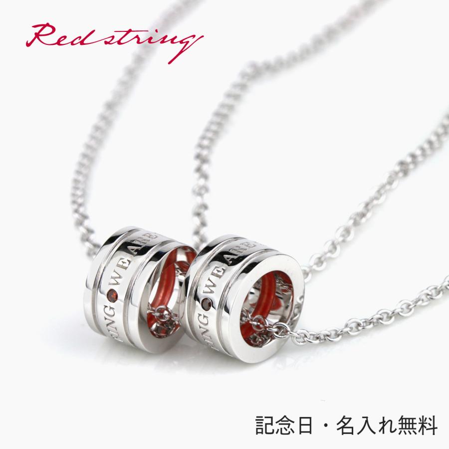 Red string ペアネックレス 本物の赤い糸が入ったペア ダイヤモンド